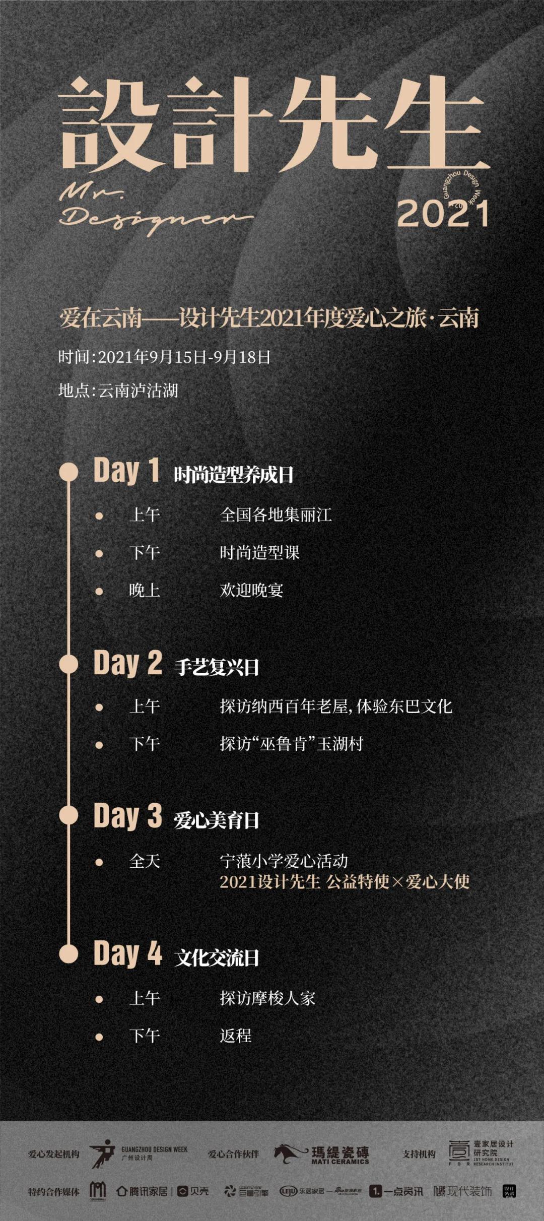 微信圖片_20210827142954.jpg