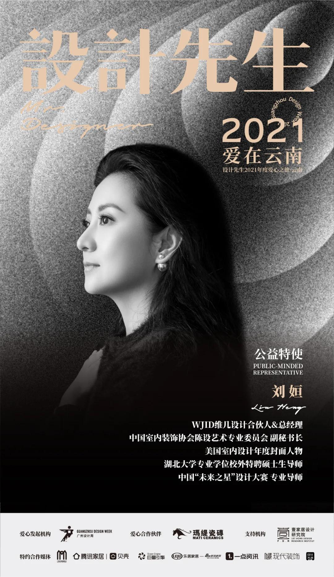 微信圖片_20210828140039.jpg