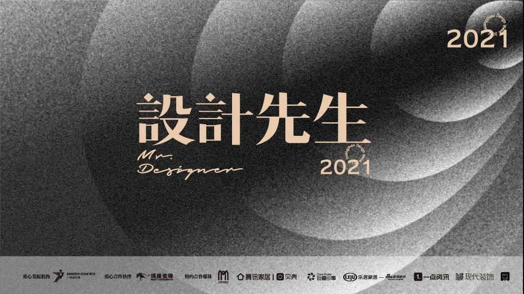 微信圖片_20210915091351.jpg