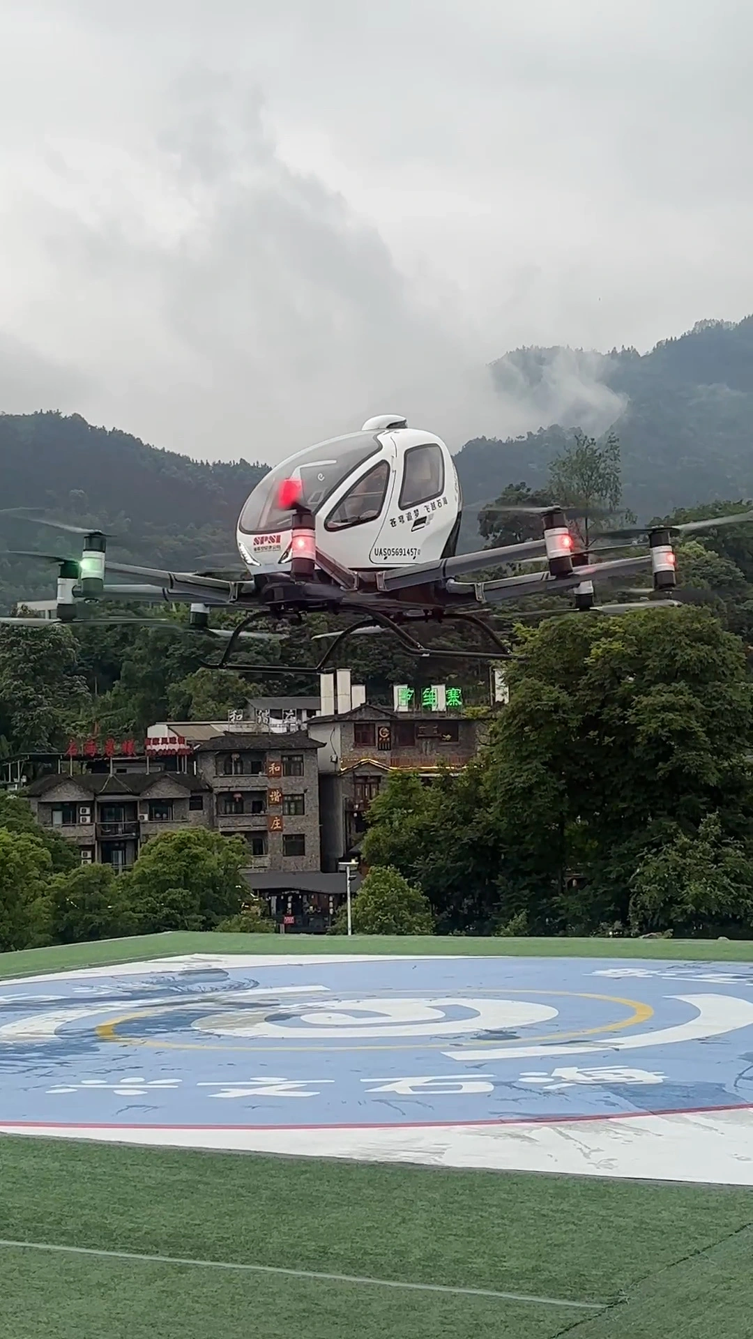 用户提供的EH216-S景区飞行实拍